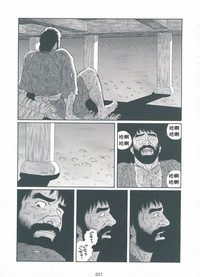 第228頁圖