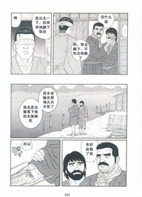 第256頁圖