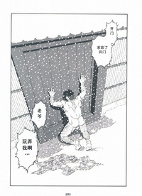 第284頁圖