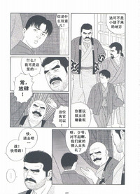 第28頁圖
