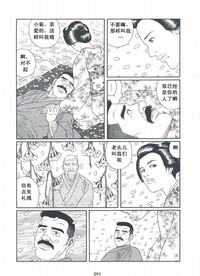 第292頁圖