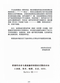 第300頁圖