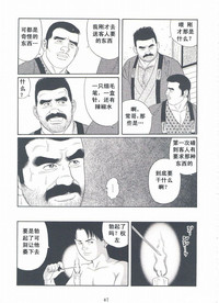 第48頁圖