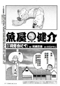 第116頁圖