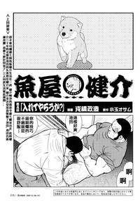 第92頁圖