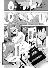 第12页图