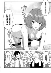 第28页图