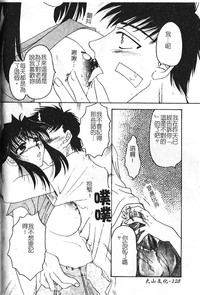 第128頁圖