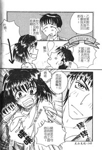 第140頁圖