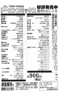 第188頁圖