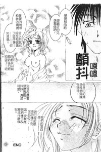 第20頁圖