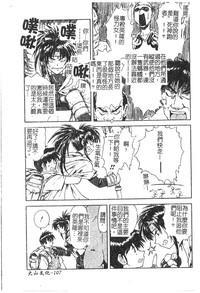 第108頁圖