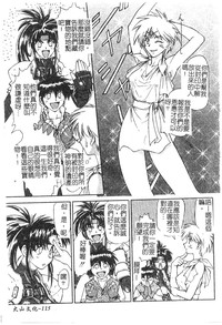 第116頁圖