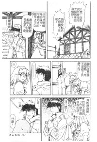 第132頁圖