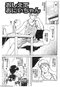第40頁圖