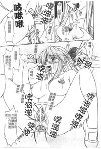 第80頁圖
