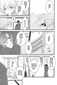 第20頁圖