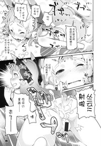 第20頁圖