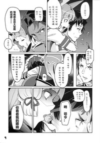 第8頁圖