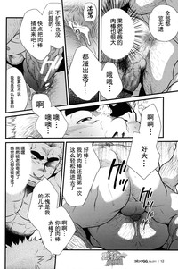 第12頁圖