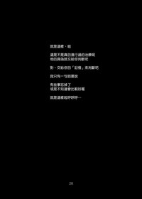 第20页图