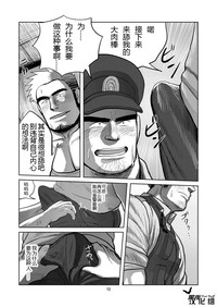 第12页图
