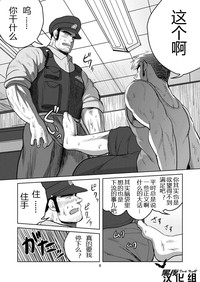 第8页图