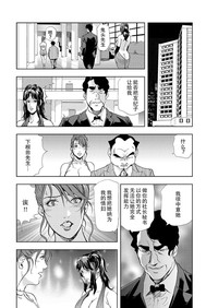 第20頁圖