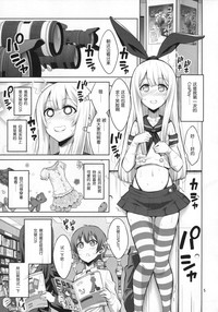 第4頁圖
