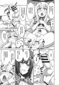 第8頁圖