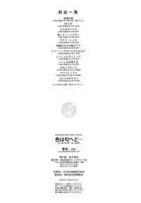 第220頁圖