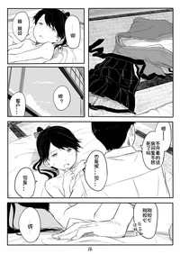 第16页图