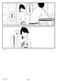 第20页图