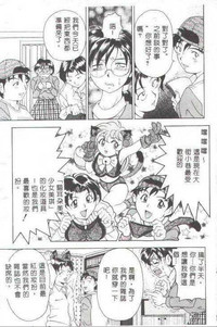 第8页图
