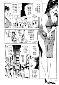 第100页图