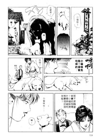 第104页图