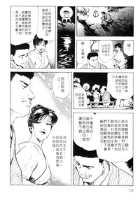第108页图