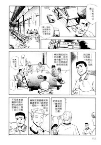第112页图