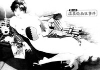 第120页图