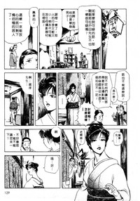 第128页图