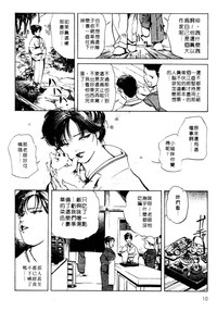 第12页图