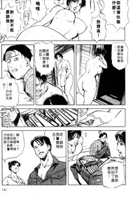 第140页图