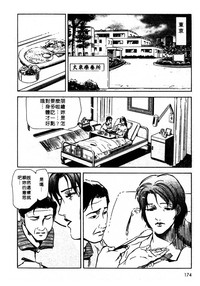 第172页图