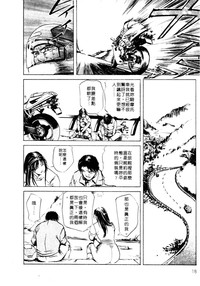 第20页图