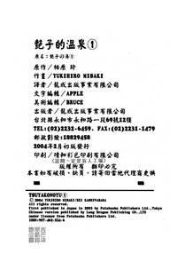 第216页图