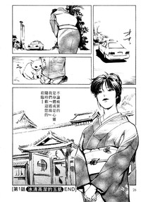 第28页图
