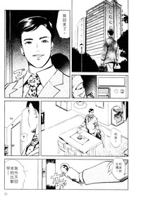 第32页图