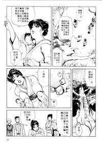 第36页图