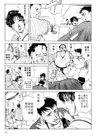 第56页图