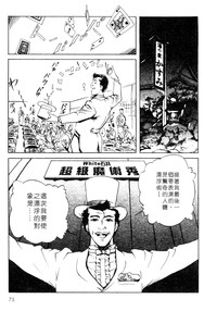 第76页图